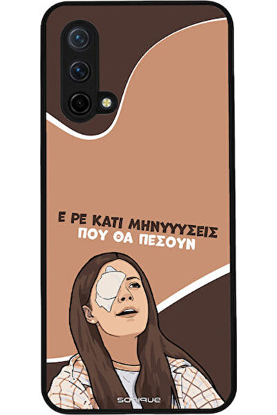 Other Θήκη Sonique Ελληνική Κουλτουρική Τηλεοπτική Σειρά OnePlus Nord CE 5G Π...