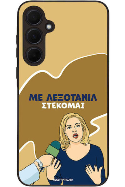 Other Sonique Σιλικονούχα Πίσω Θήκη Galaxy A35