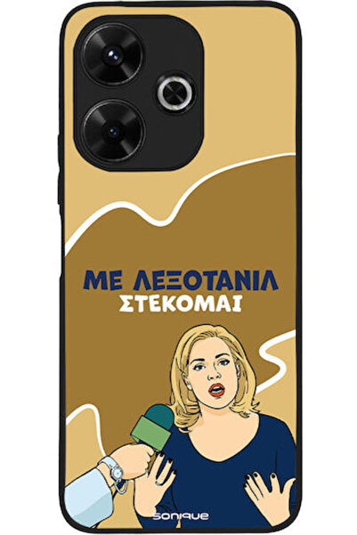 Other Θήκη Sonique Ελληνική Κουλτούρα Τηλεοπτική Σειρά Xiaomi Redmi 13 4G Poc...