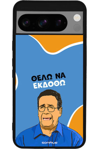 Other Θήκη Sonique Ελληνική Κουλτούρα Τηλεοπτική Σειρά Google Pixel 8 Pro 5G ...