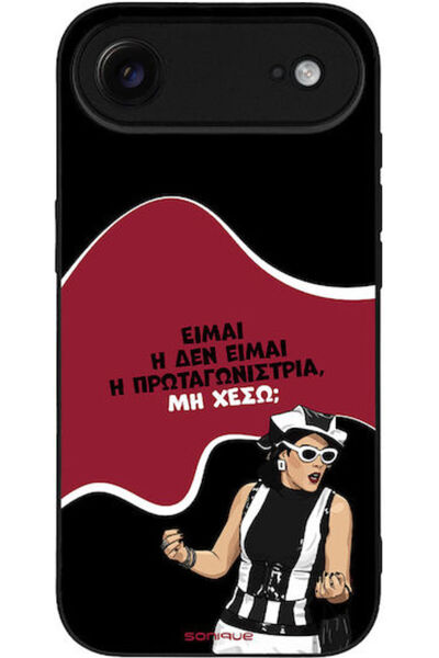 Other Θήκη Sonique Ελληνική Κουλτούρα Τηλεοπτική Σειρά Apple iPhone 17 Air Πρ...