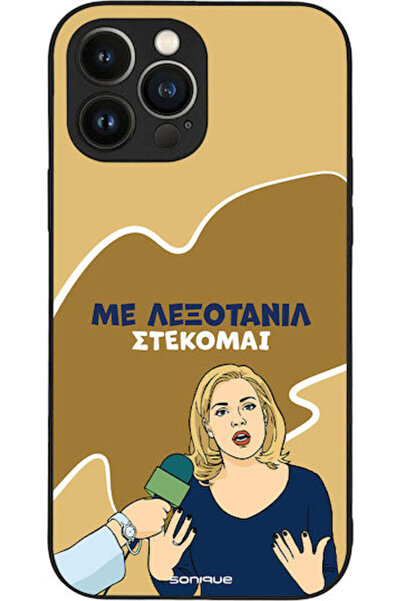 Other Θήκη Sonique Ελληνική Κουλτουριακή Τηλεοπτική Σειρά Apple iPhone 13 Pro...