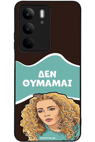 Other Θήκη Sonique Ελληνική Κουλτούρα Τηλεοπτική Σειρά Realme C75 4G Δεν θυμί...