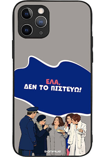 Other Θήκη Sonique Ελληνική Καλτ Τηλεοπτική Σειρά Apple iPhone 11 Pro Δεν πισ...