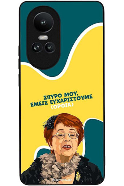 Other Θήκη Sonique Ελληνική Κουλτούρα Τηλεοπτική Σειρά Oppo Reno10 5G Ευχαρισ...