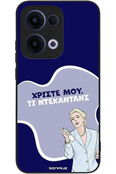 Other Θήκη Sonique Ελληνική Κουλτούρα Τηλεοπτική Σειρά Oppo Reno13 5G Ντεκαντάνς