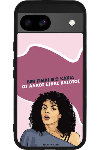 Other Θήκη Sonique Ελληνική Καλτ Τηλεοπτική Σειρά Google Pixel 8a 5G Εγώ δεν ...