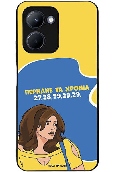Other Θήκη Sonique Ελληνική Κουλτούρα Τηλεοπτική Σειρά Realme C33 Ο χρόνος πε...