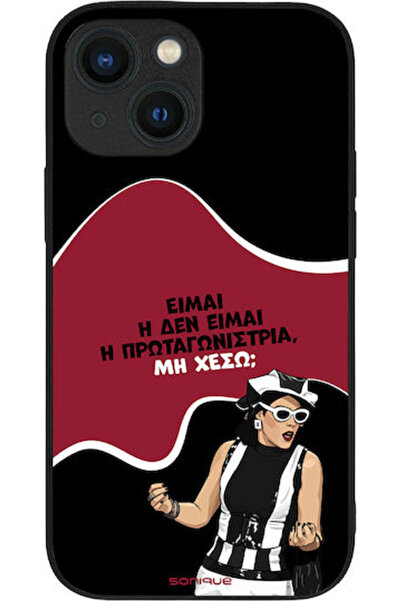 Other Θήκη Sonique Ελληνική Τηλεοπτική Σειρά Κλάτσου Πρωταγωνιστής
