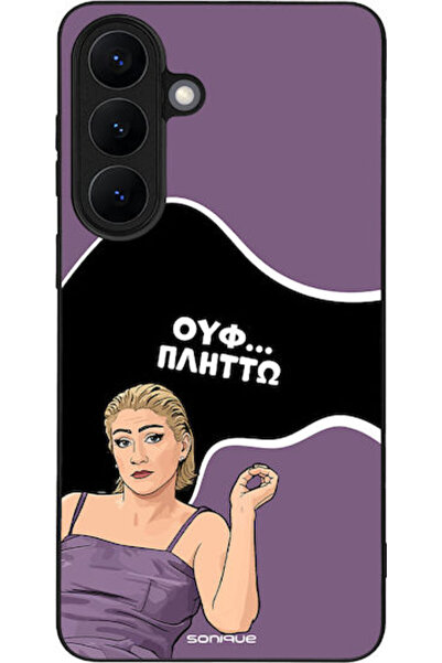 Other Θήκη Sonique Ελληνική Κουλτουριακή Τηλεοπτική Σειρά Samsung Galaxy S26 ...
