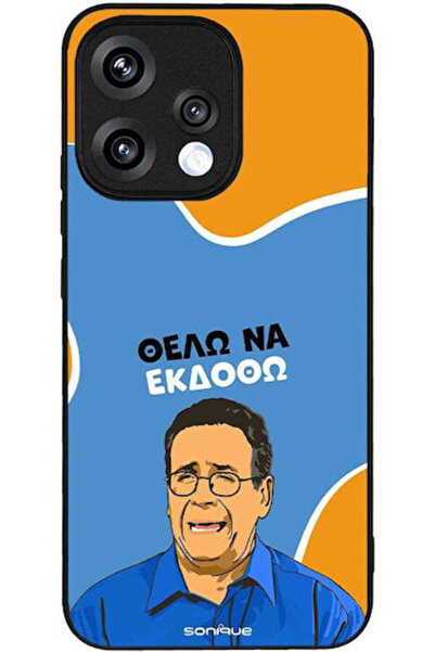 Other Θήκη Sonique Ελληνική Καλτ Τηλεοπτική Σειρά Oppo Reno15 5G Θέλω να εξαγ...