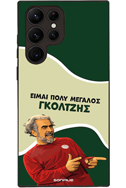 Other Θήκη Sonique Ελληνική Κουλτουριακή Τηλεοπτική Σειρά Samsung Galaxy S22 ...