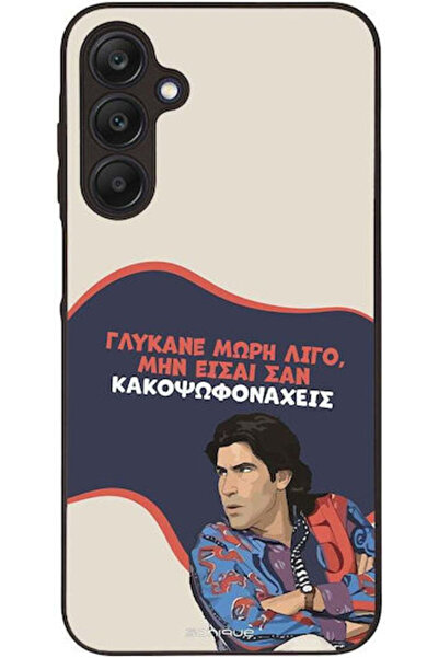 Other Θήκη Sonique Ελληνική Κουλτούρα Τηλεοπτική Σειρά Samsung Galaxy A25 5G ...