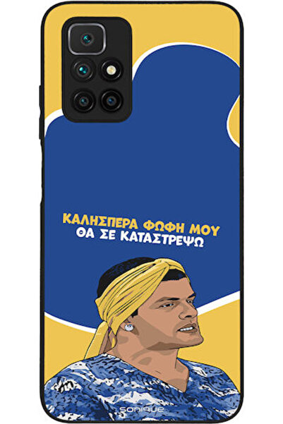 Other Θήκη Sonique Έλληνη Κουλτουριστική Τηλεοπτική Σειρά Xiaomi Redmi 10 Red...