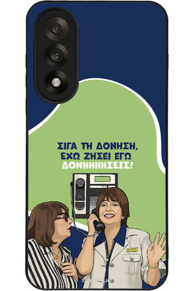 Other Θήκη Sonique Ελληνική Κουλτούρα Τηλεοπτική Σειρά OnePlus Nord 5 5G Δονή...