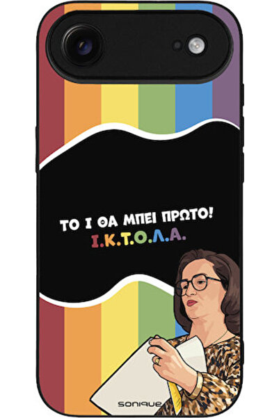 Other Θήκη Sonique Ελληνική Κουλτούρα Τηλεοπτική Σειρά Apple iPhone 17 Air Ik...