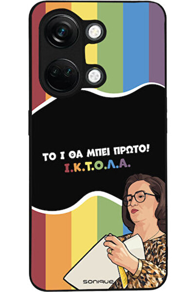 Other Θήκη Sonique Ελληνική Κουλτούρα Τηλεοπτική Σειρά OnePlus Nord 3 5G Iktoľa