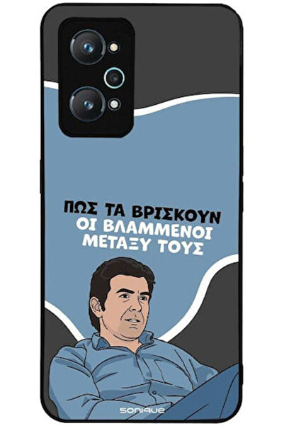Other Θήκη Sonique Ελληνική Καλτ Τηλεοπτική Σειρά Realme GT Neo 2 5G Realme G...