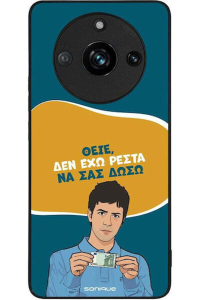 Other Θήκη Sonique Ελληνική Κουλτούρα Τηλεοπτική Σειρά Realme 11 Pro 5G Realm...