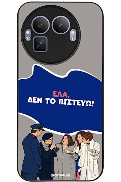 Other Κέις Σονίκ Ελληνική Καλτ Τηλεοπτική Σειρά Realme GT 8 Pro 5G Δεν πιστεύω