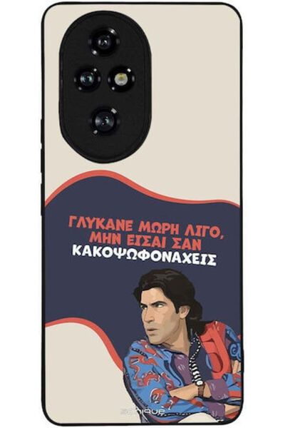 Other Θήκη Sonique Ελληνική Κουλτούρα Τηλεοπτική Σειρά Honor 200 Pro 5G Sweet...