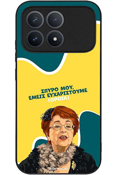 Other Θήκη Sonique Ελληνική Κουλτούρα Τηλεοπτική Σειρά Xiaomi Poco F8 Pro 5G ...