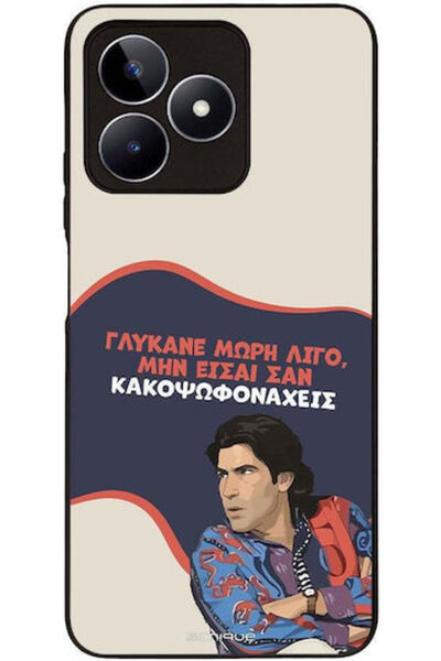 Other Θήκη Sonique Ελληνική Κουλτουριακή Τηλεοπτική Σειρά Realme C51 Realme C...