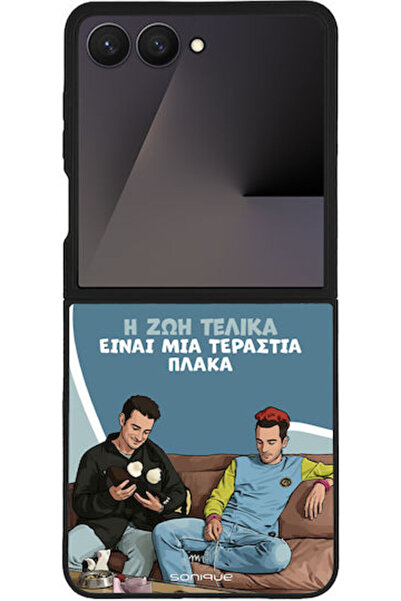 Other Θήκη Sonique Ελληνική Κουλτούρα Τηλεοπτική Σειρά Samsung Galaxy Z Flip ...