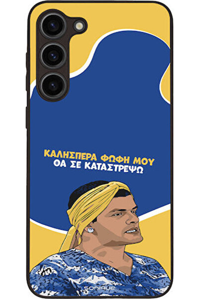 Other Θήκη Sonique Ελληνική Κουλτουριακή Τηλεοπτική Σειρά Samsung Galaxy S23 ...
