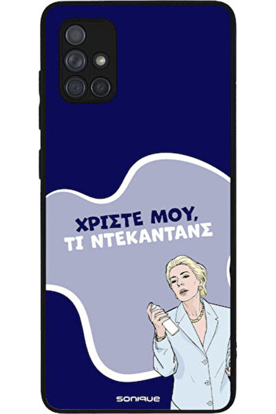 Other Θήκη Sonique Ελληνική Κουλτούρα Τηλεοπτική Σειρά Samsung Galaxy A71 Ντε...