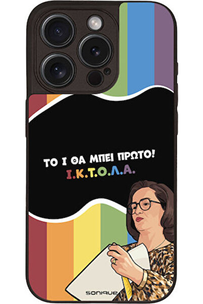 Other Θήκη Sonique Ελληνική Κουλτούρα Τηλεοπτική Σειρά Apple iPhone 15 Pro Ik...