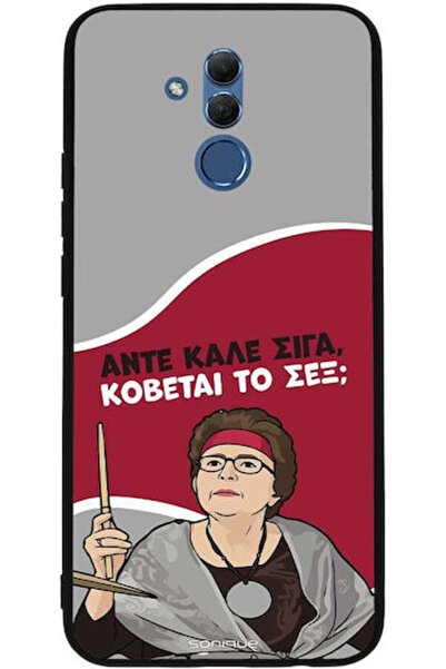 Other Θήκη Sonique Ελληνική Κουλτούρα Τηλεοπτική Σειρά Huawei Mate 20 Lite Cu...