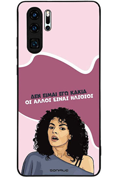 Other Θήκη Sonique Ελληνική Κουλτούρα Τηλεοπτική Σειρά Huawei P30 Pro Εγώ δεν...