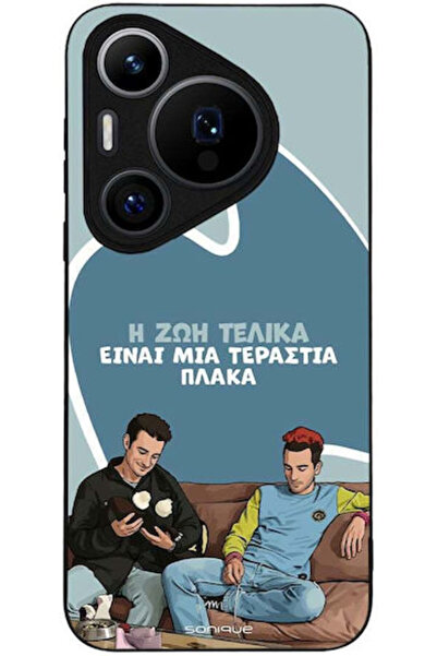 Other Θήκη Sonique Ελληνική Καλτ Τηλεοπτική Σειρά Huawei Pura 70 Pro Η Ζωή Εί...