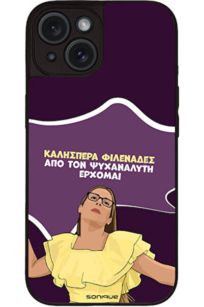 Other Θήκη Sonique Ελληνική Κουλτονική Τηλεοπτική Σειρά Apple iPhone 15 Ψυχαν...