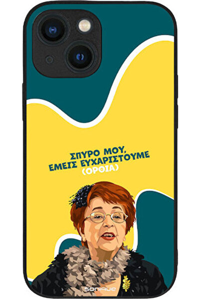 Other Θήκη Sonique Ελληνική Τηλεοπτική Σειρά Κουλτ " (Greek Cult TV Series) -...