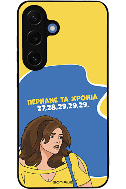 Other Θήκη Sonique Ελληνική Κουλτουριακή Τηλεοπτική Σειρά Samsung Galaxy S25 ...