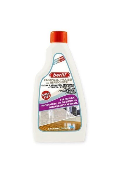 OEM BERILL ΚΑΘΑΡΙΣΤΙΚΟ ΚΑΙ ΦΡΟΝΤΙΔΑ ΓΙΑ ΜΑΡΜΑΡΙΝΑ 3 ΣΕ 1 500ml