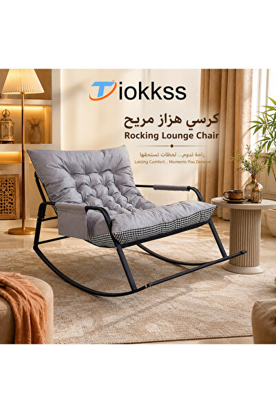 Tiokkss Sofa Chair