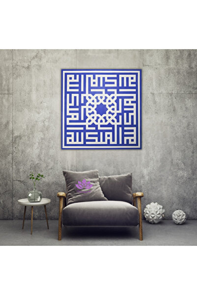 LİLYHOBBYLAND Kufi Hat Sanatı Sayılarla Boyama Seti – Geometrik İslami Kaligr...