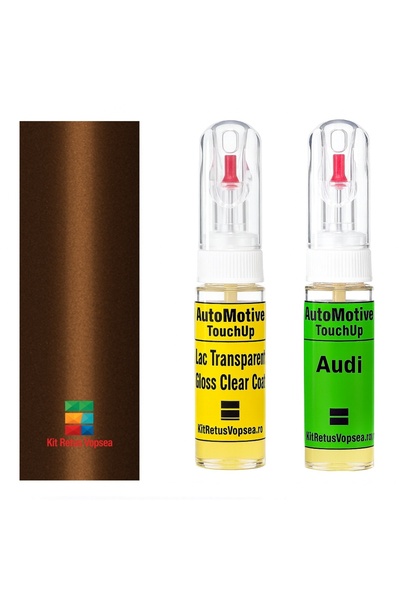YLKRS AUTOMOTIVE Kit retuș vopsea Audi A4 AULY8Y (Ipanema Brown), AULY8Y, LY8...