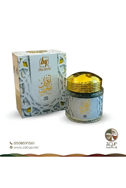 Z-CUP بخور انفاس دخون من مشاعر 30 جرام