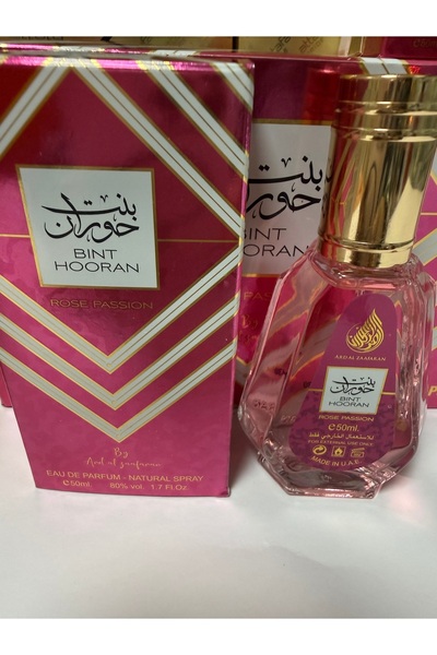 Ard Al Zaffran العطر