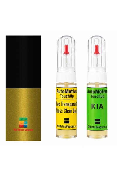 YLKRS AUTOMOTIVE Kit retus vopsea touch-up Kia Seltos KIAGA7 (Comb. of B4Y/9H...