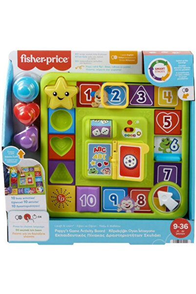 Mattel Games Μάτελ Εκπαιδευτικό Επιτραπέζιο Παιχνίδι Ταξινόμησης Σχημάτων - Κ...