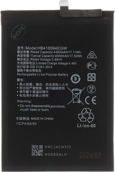 OEM Ανταλλακτική Μπαταρία 4500mAh για Honor