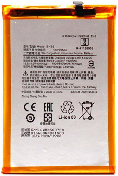 OEM BN56 Συμβατή Ανταλλακτική Μπαταρία 5000mAh για Redmi 9A/ 9C/ Poco M2 Pro