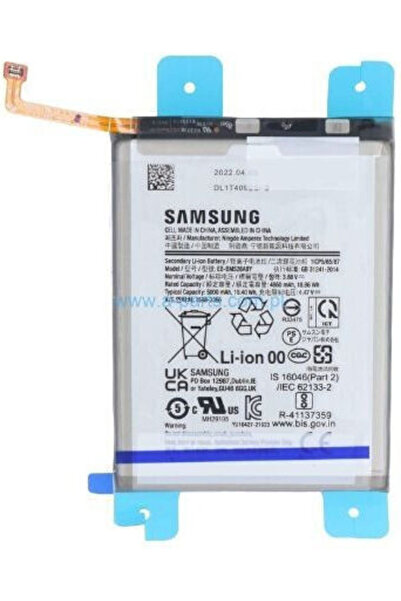 Samsung EB-BM526ABS Ανταλλακτική Μπαταρία 5000mAh για A23, M52 5G