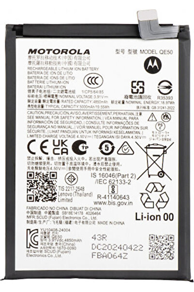 Motorola Ανταλλακτική Μπαταρία για Moto G85