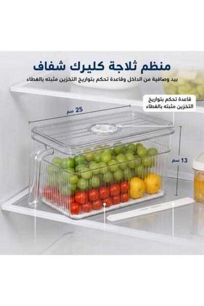 Generic منظم ثلاجة شفاف من الأكريليك مع غطاء ومصفاة ومؤشر للتواريخ (25×13 سم)